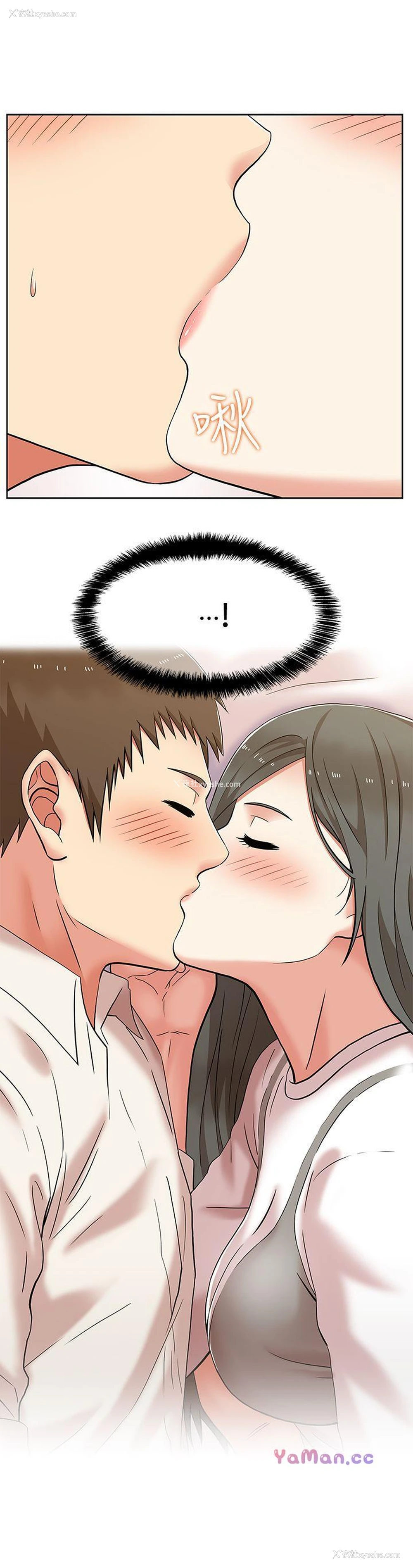 4P - 老婆的闺蜜