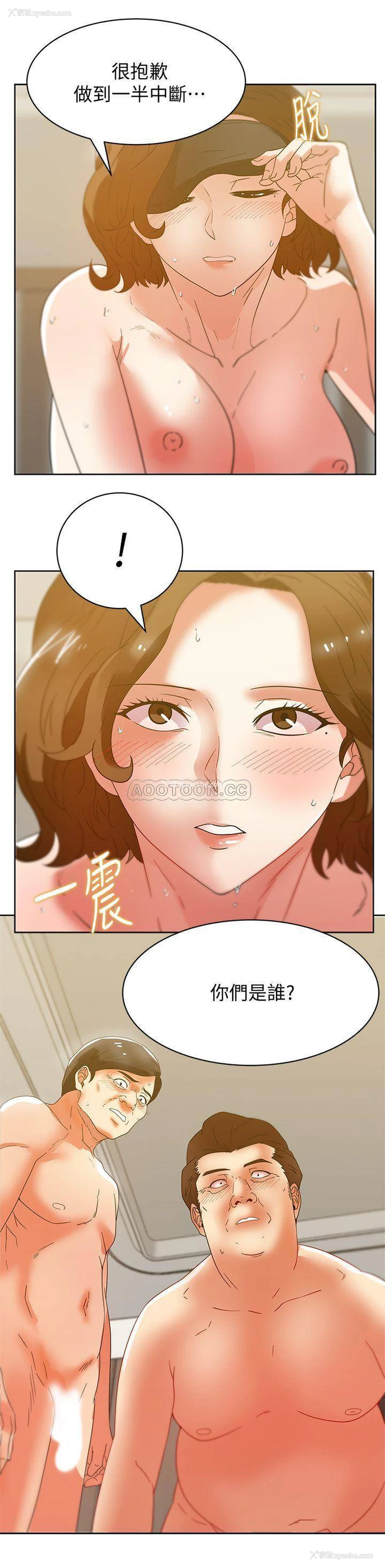 29P - 老婆的闺蜜