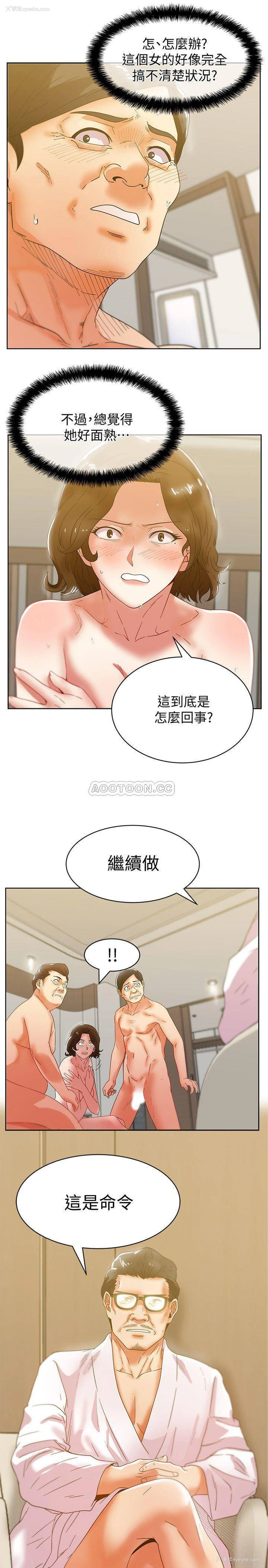 30P - 老婆的闺蜜
