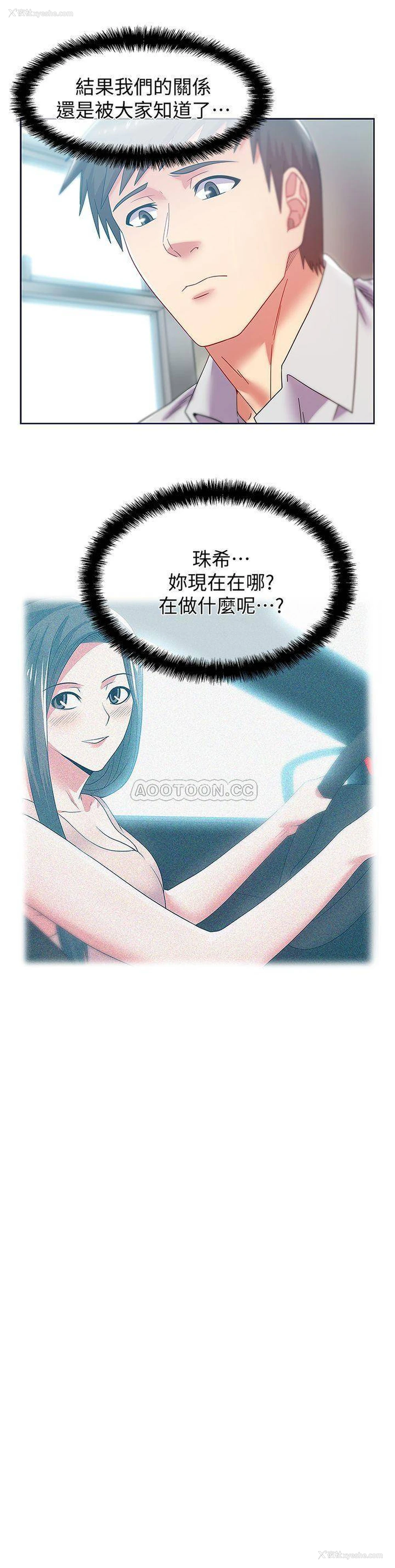 3P - 老婆的闺蜜