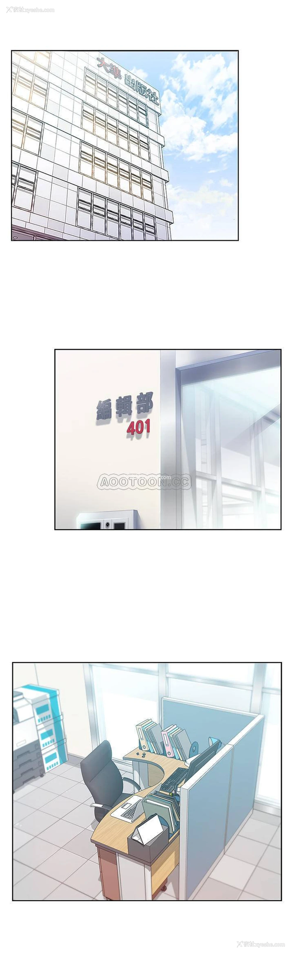 15P - 老婆的闺蜜