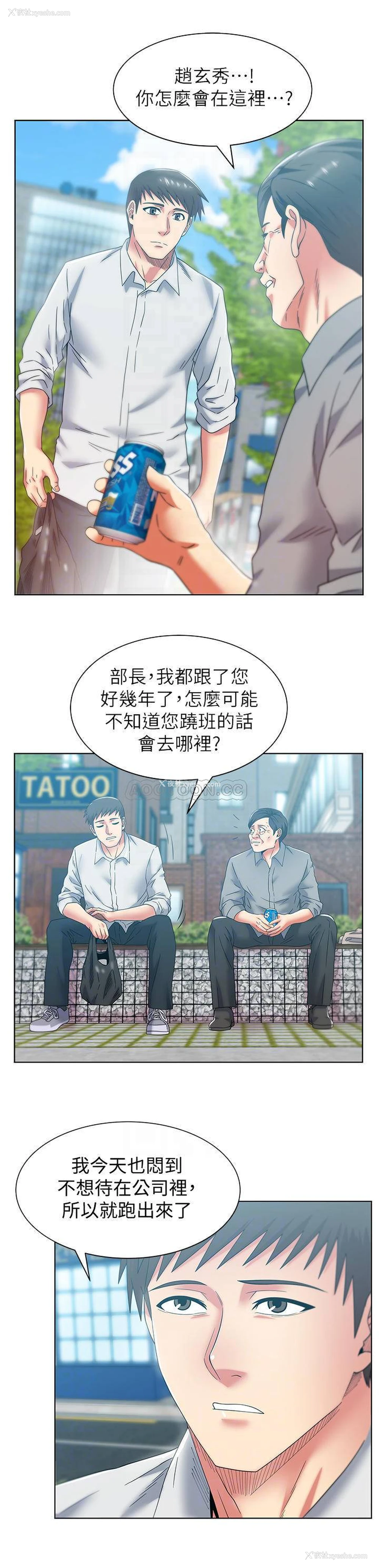 18P - 老婆的闺蜜