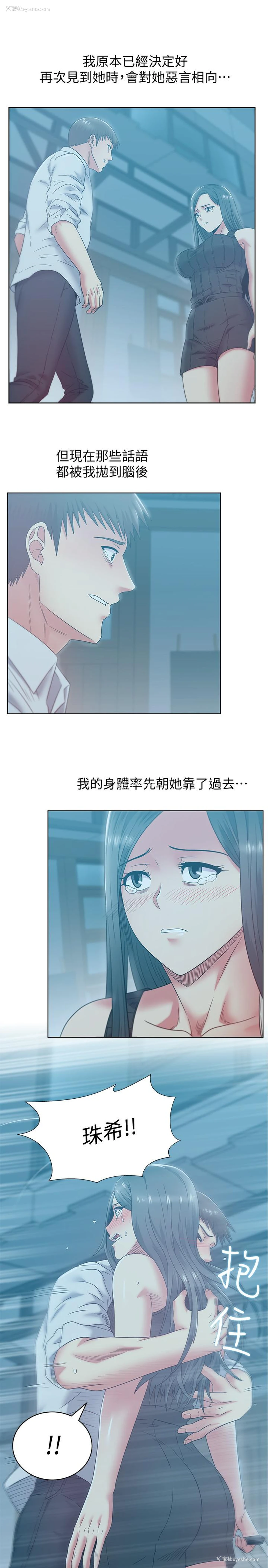 18P - 老婆的闺蜜