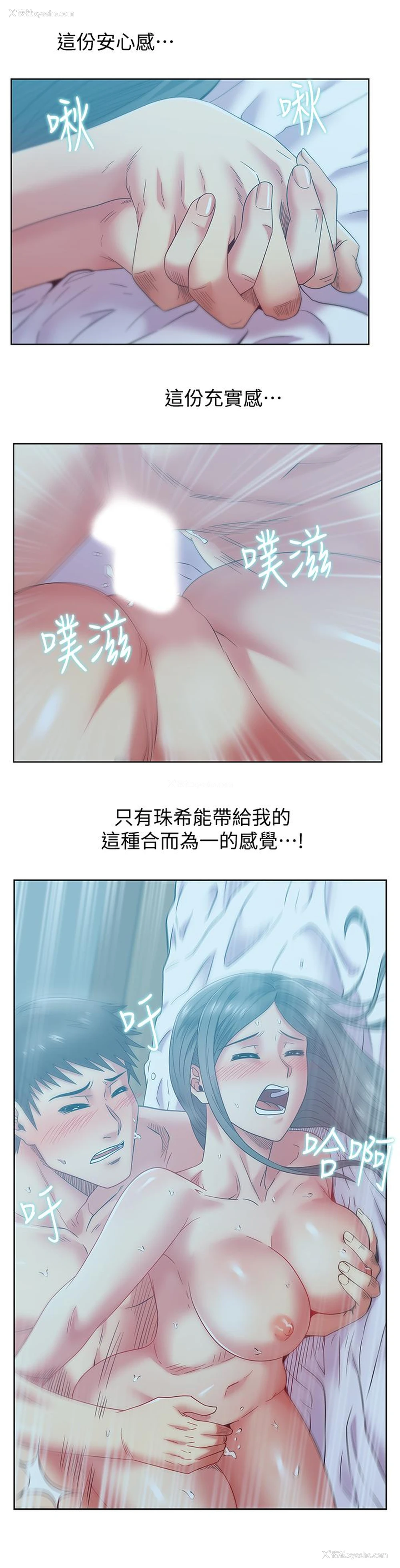 22P - 老婆的闺蜜