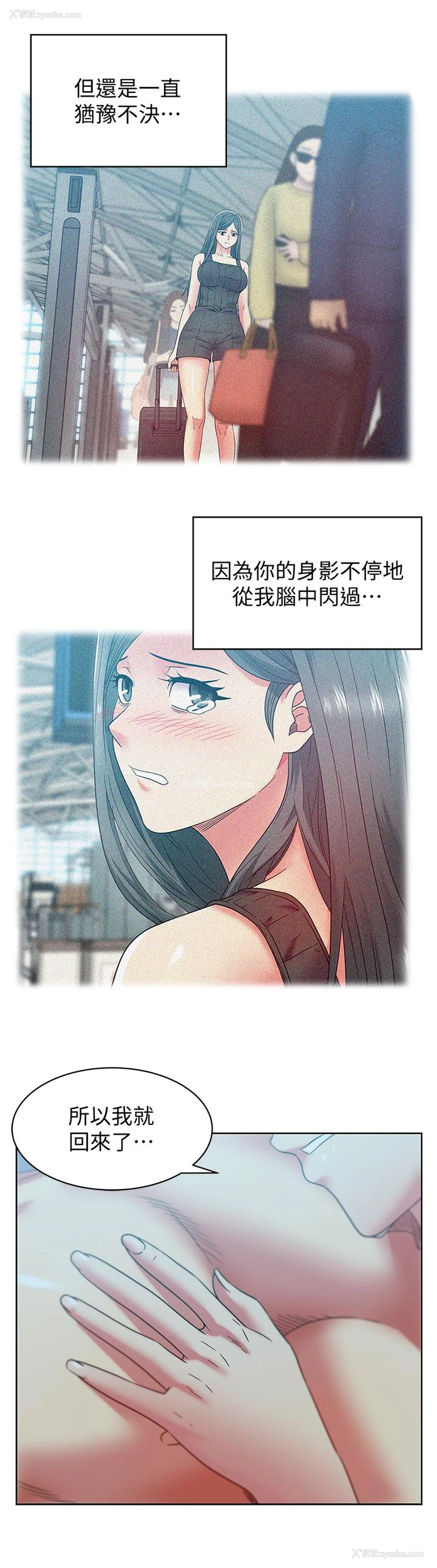 25P - 老婆的闺蜜
