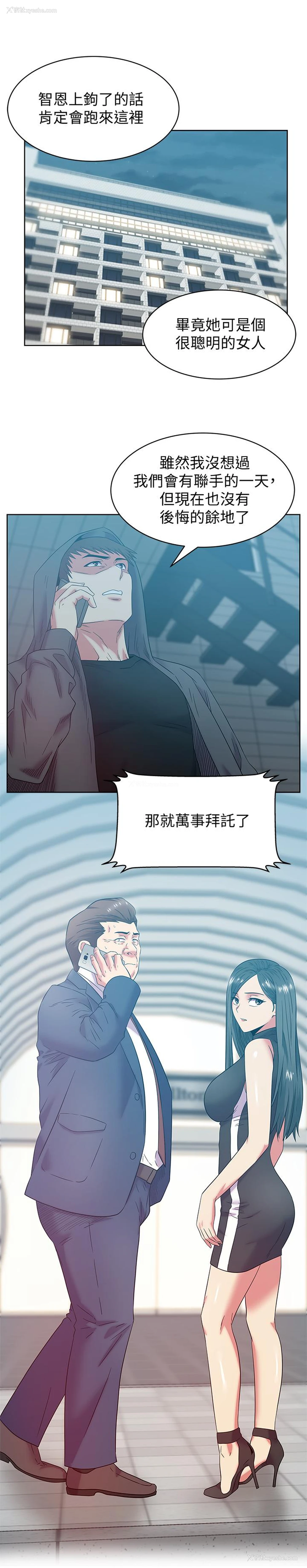 29P - 老婆的闺蜜