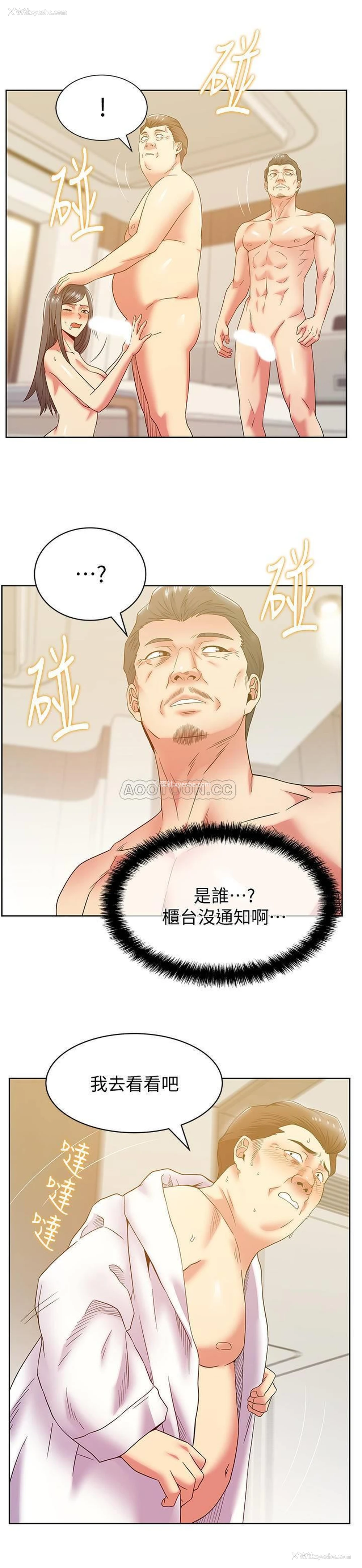 25P - 老婆的闺蜜