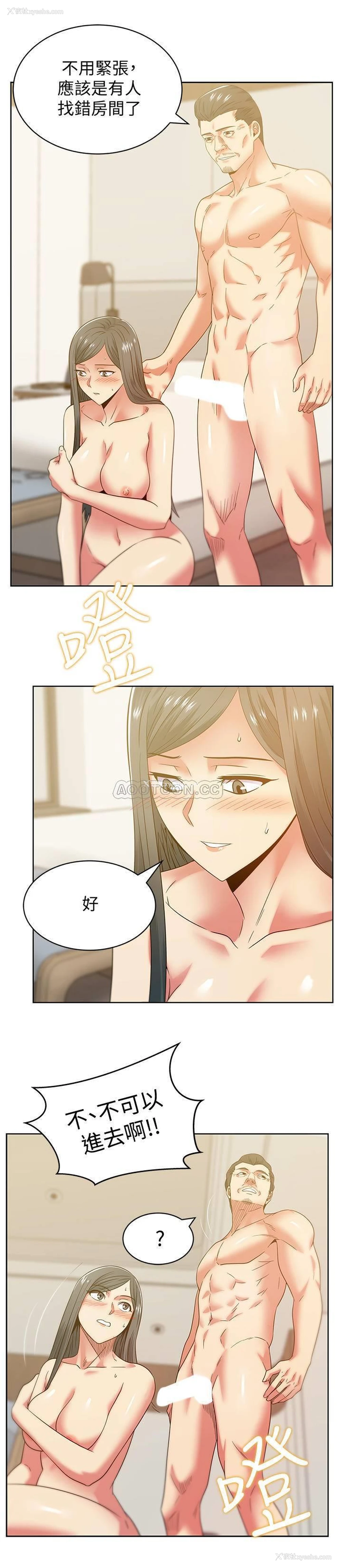 26P - 老婆的闺蜜