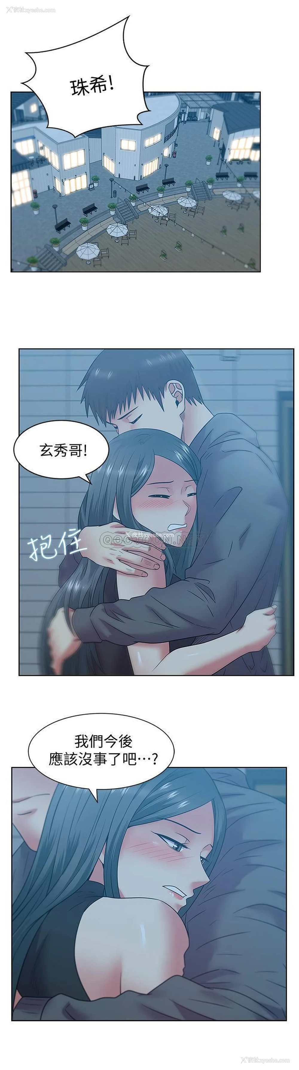 1P - 老婆的闺蜜