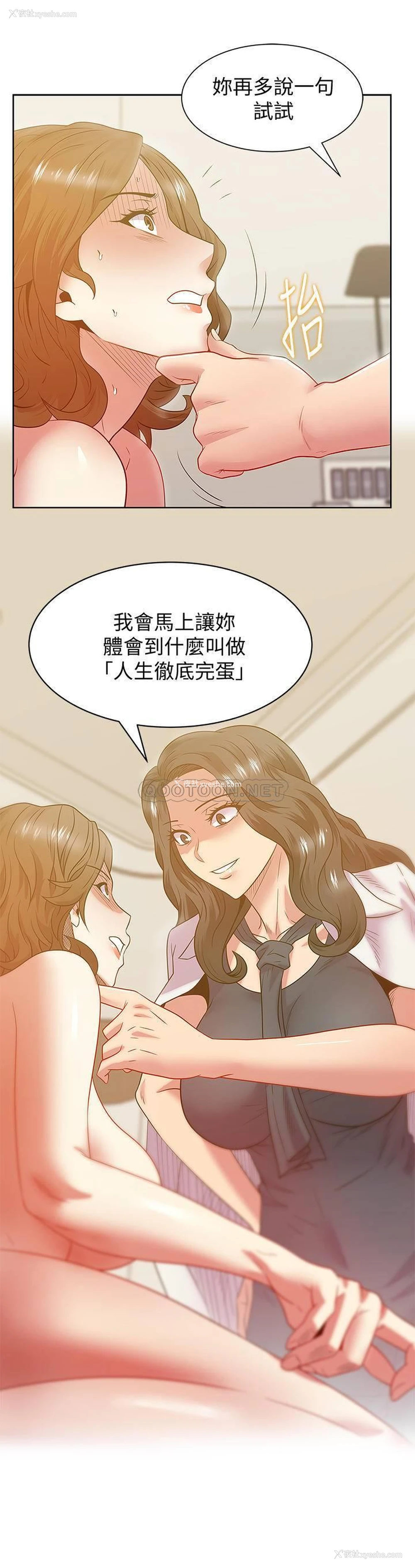 5P - 老婆的闺蜜