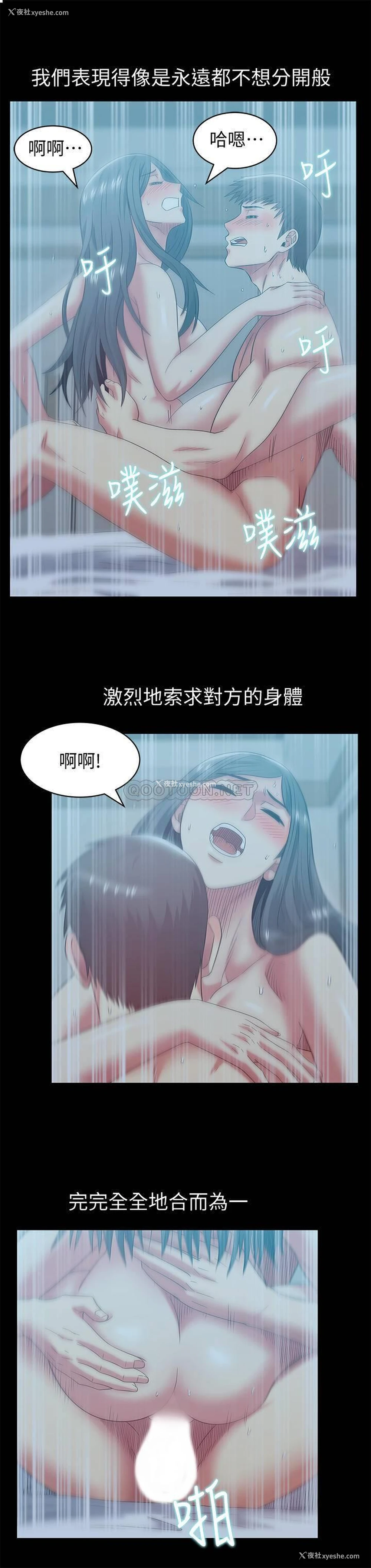 22P - 老婆的闺蜜