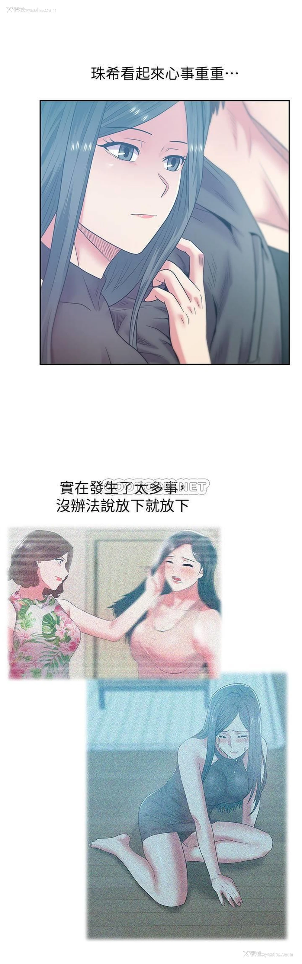 2P - 老婆的闺蜜