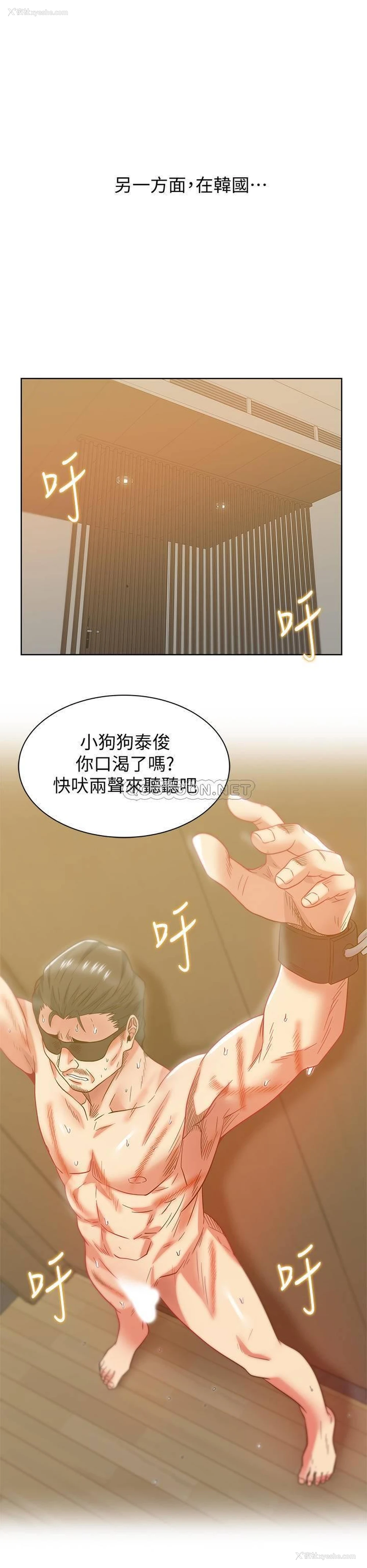 30P - 老婆的闺蜜