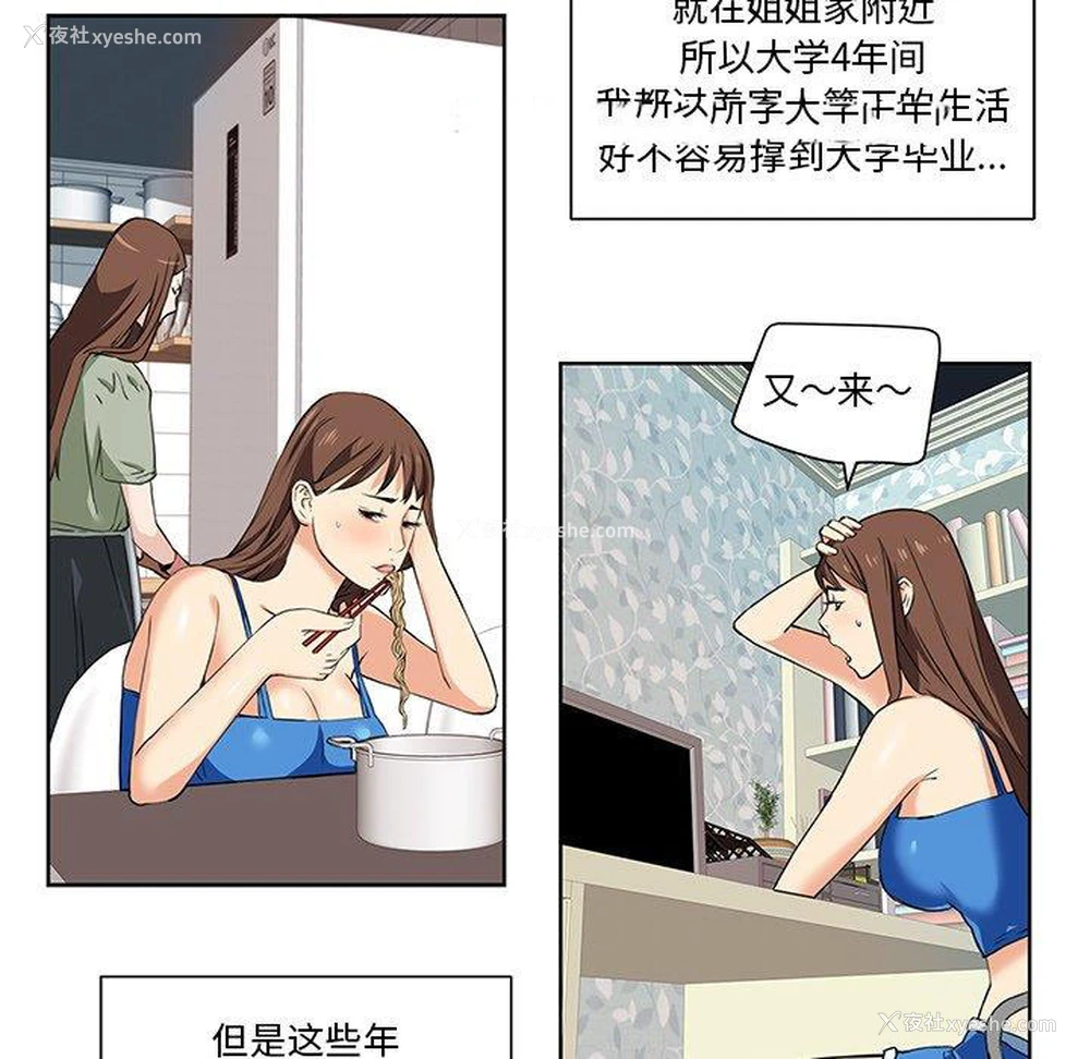 13P - 梦幻洗车场