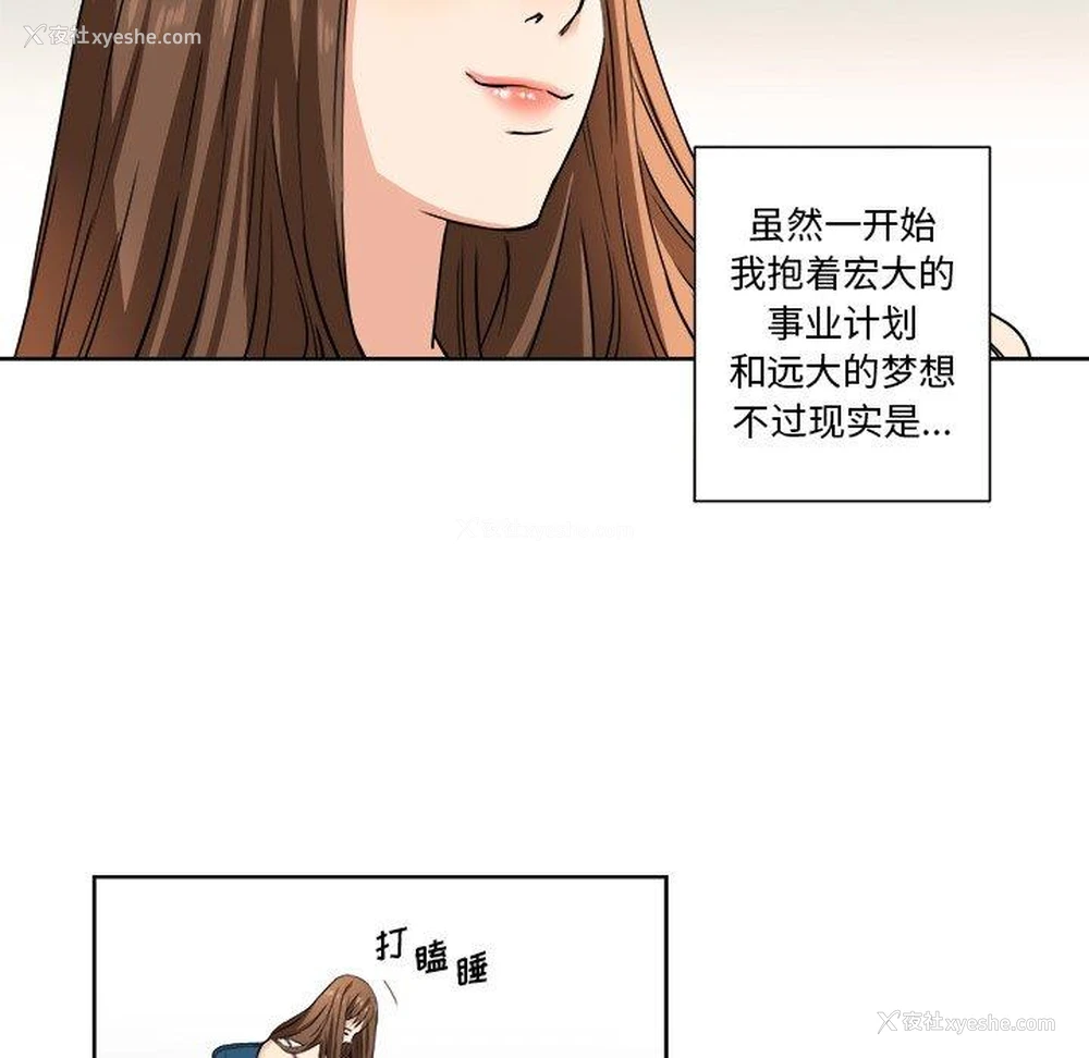 16P - 梦幻洗车场