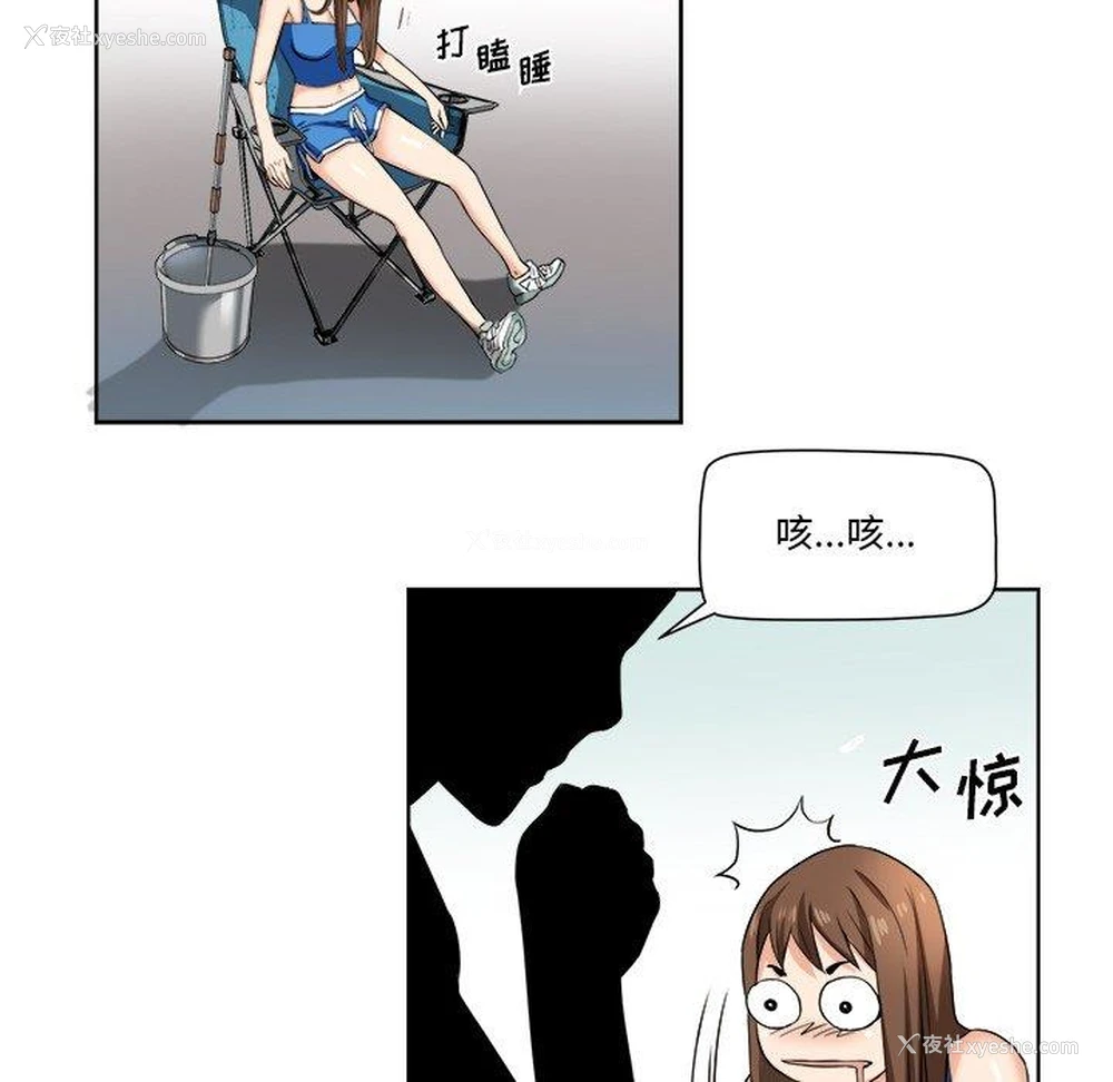 17P - 梦幻洗车场