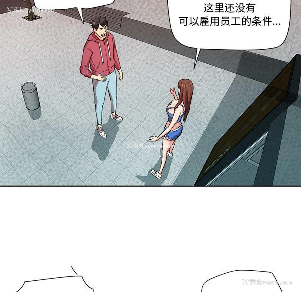 22P - 梦幻洗车场