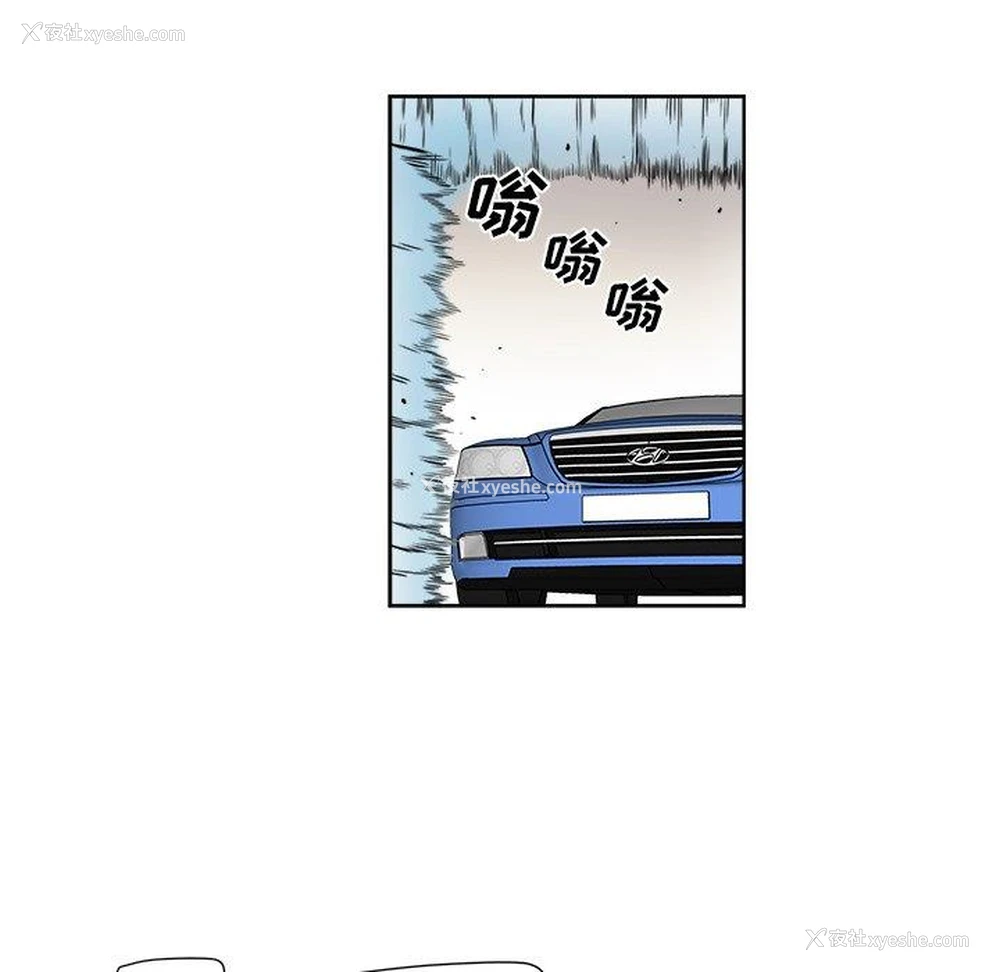29P - 梦幻洗车场