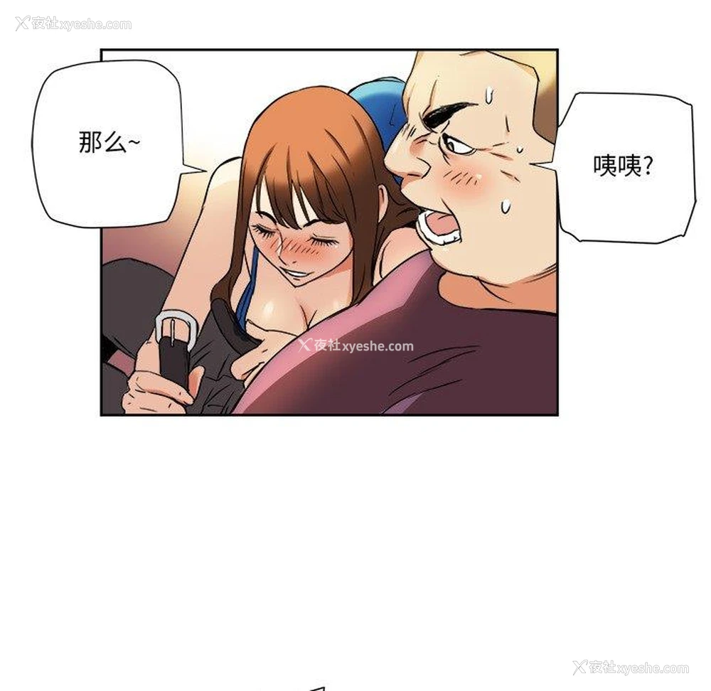 33P - 梦幻洗车场
