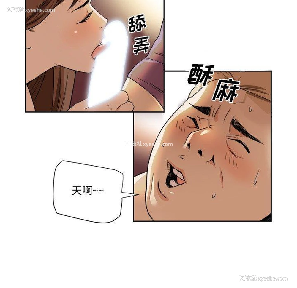 37P - 梦幻洗车场