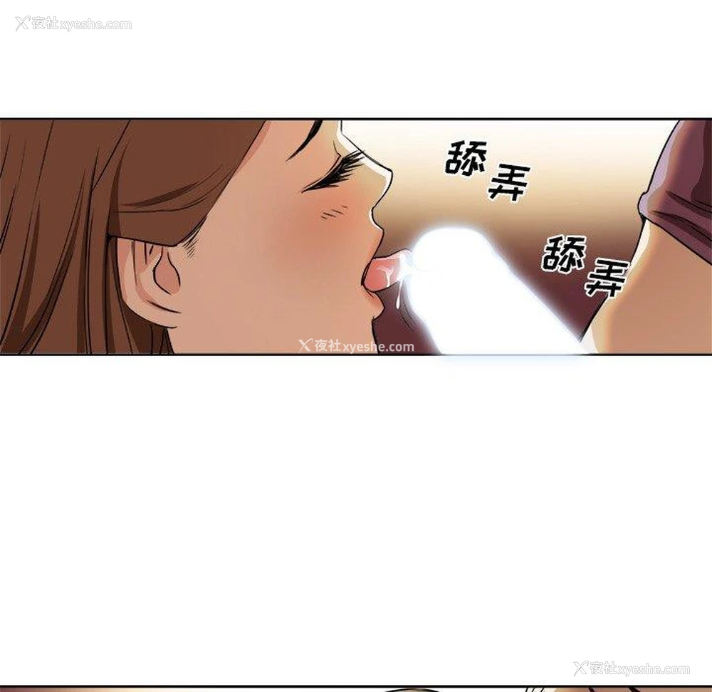 38P - 梦幻洗车场