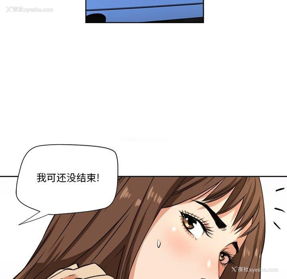 54P - 梦幻洗车场