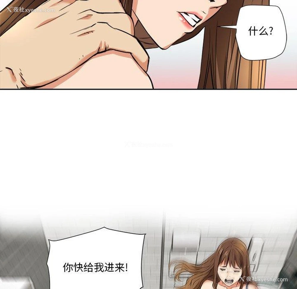 55P - 梦幻洗车场
