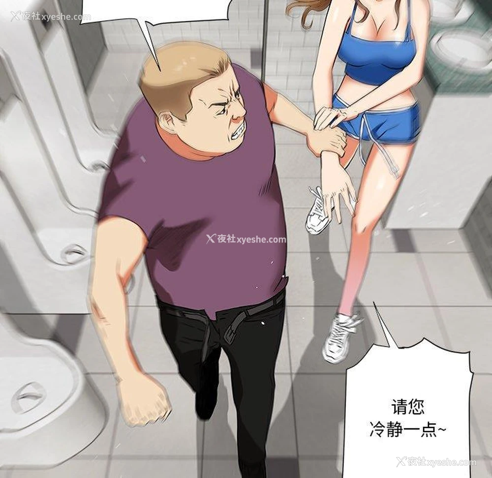 56P - 梦幻洗车场