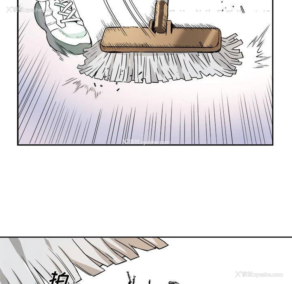 6P - 梦幻洗车场
