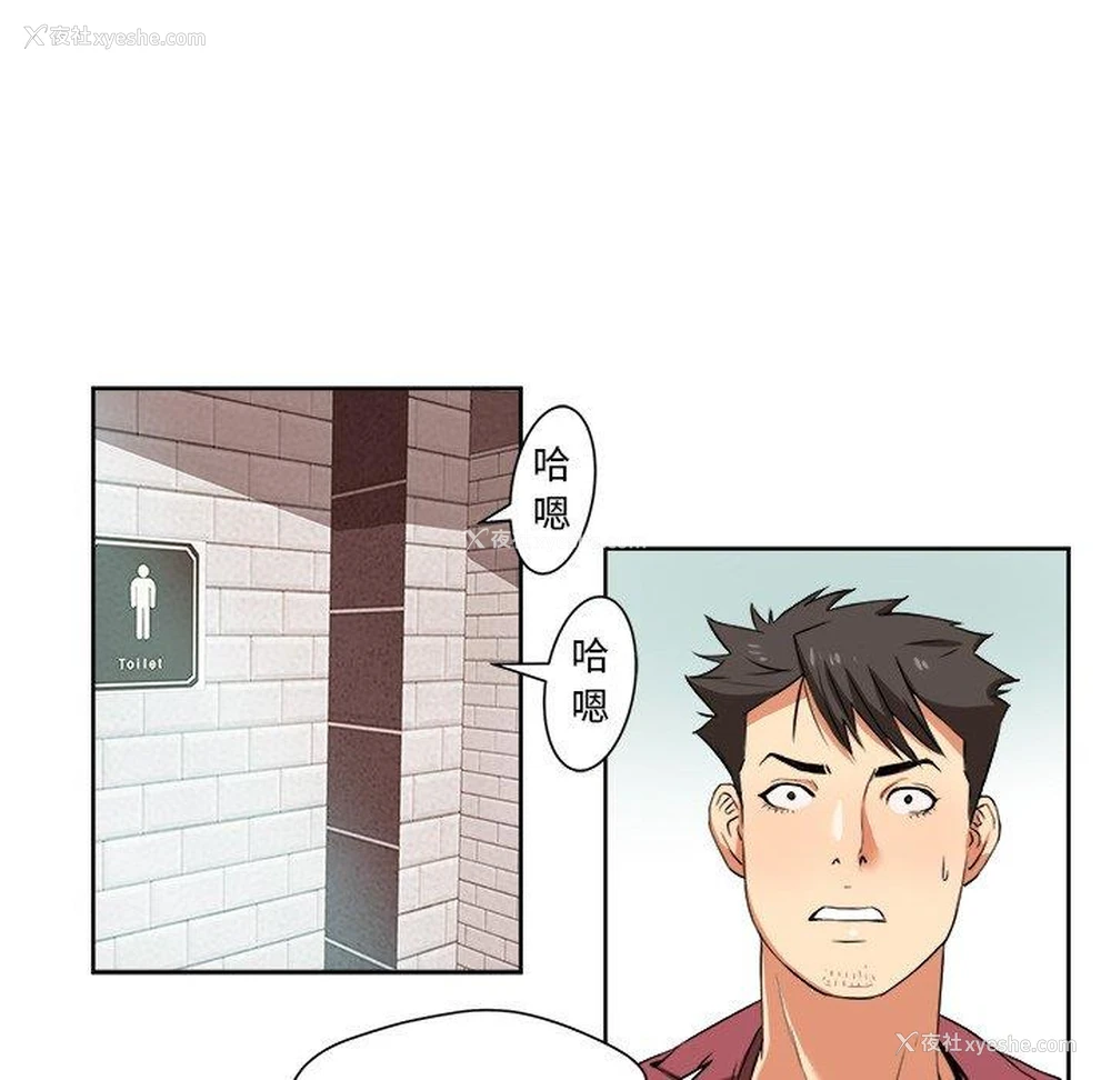 72P - 梦幻洗车场