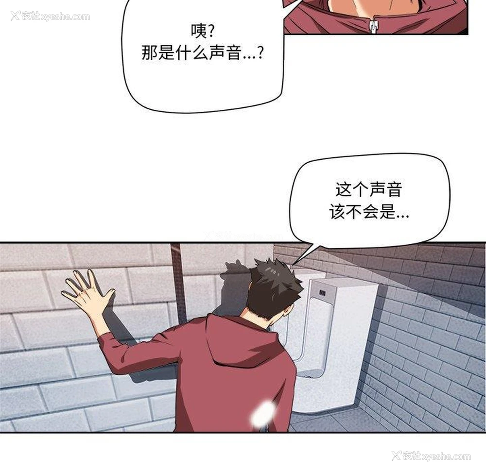 73P - 梦幻洗车场