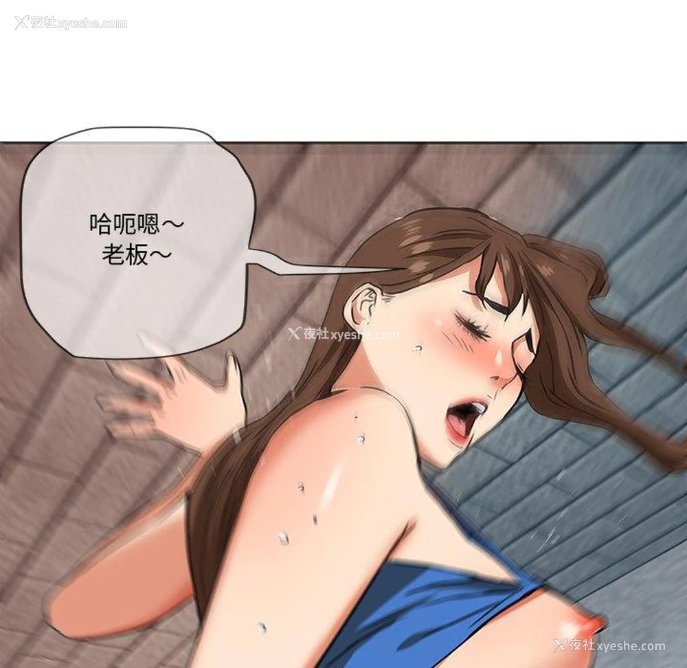 76P - 梦幻洗车场