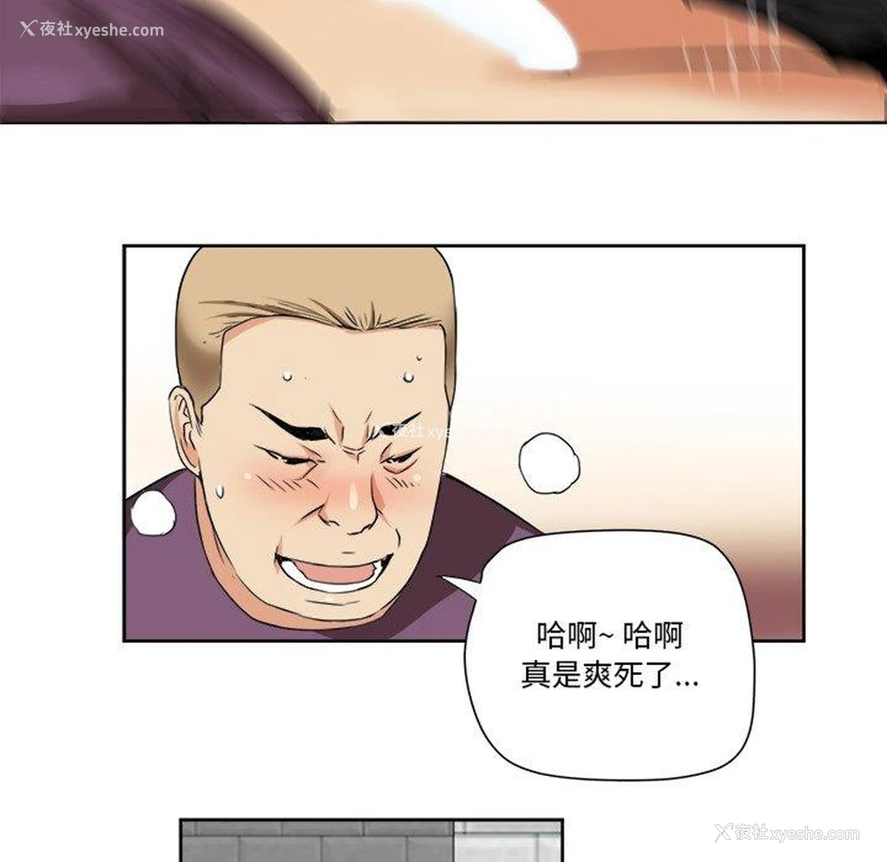 78P - 梦幻洗车场