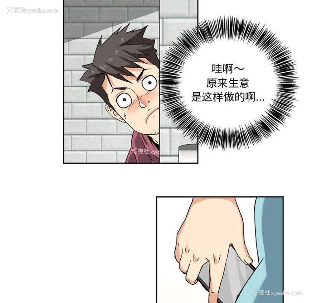 79P - 梦幻洗车场