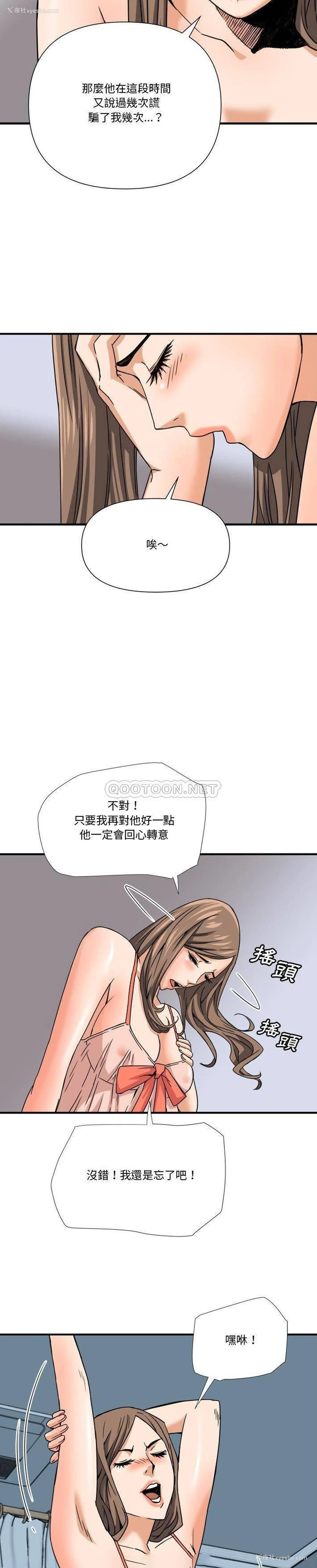 6P - 梦幻洗车场