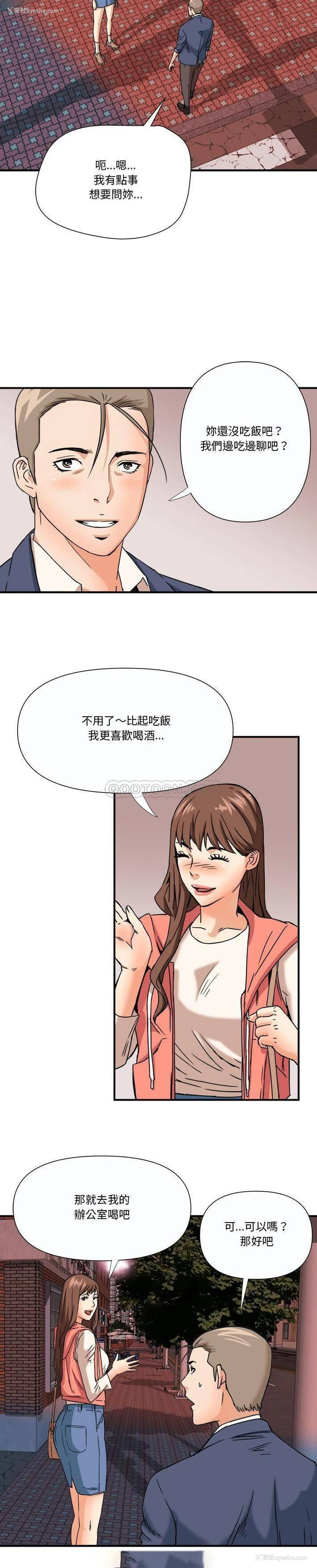 9P - 梦幻洗车场