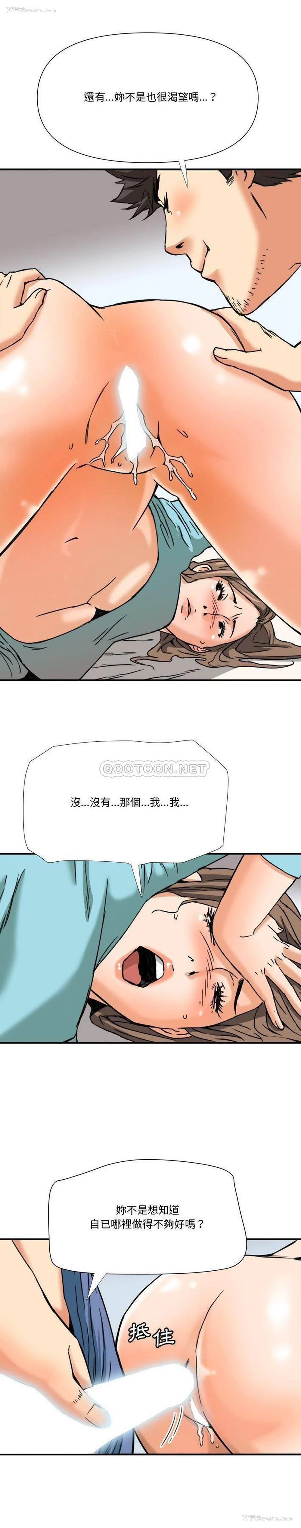10P - 梦幻洗车场