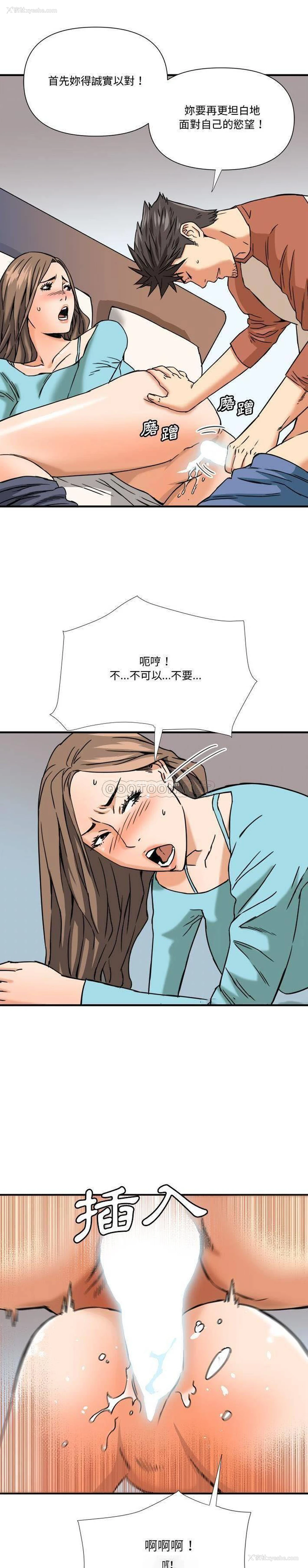 11P - 梦幻洗车场