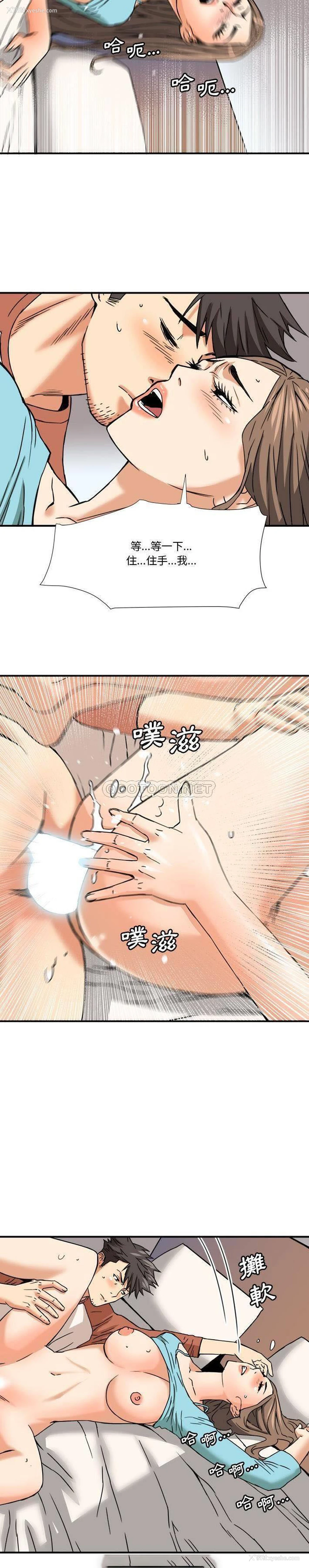 15P - 梦幻洗车场