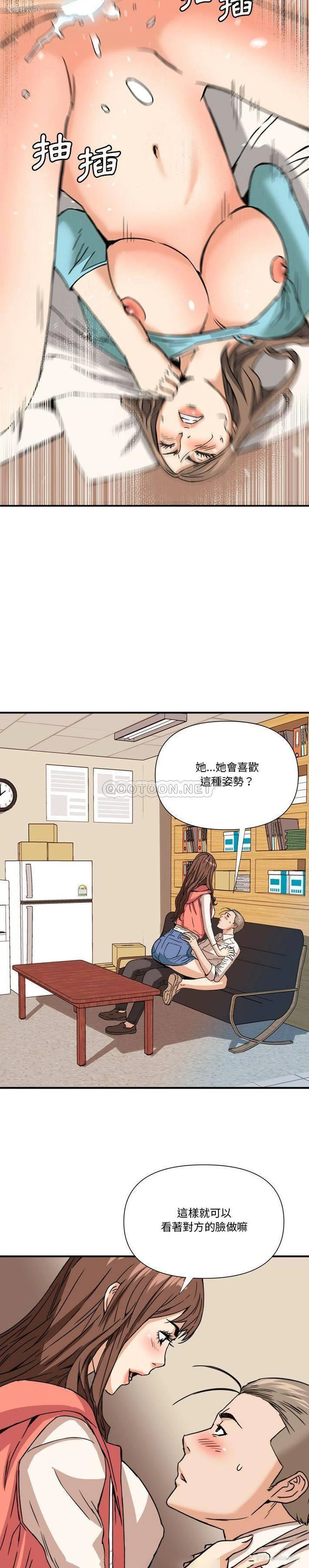 17P - 梦幻洗车场