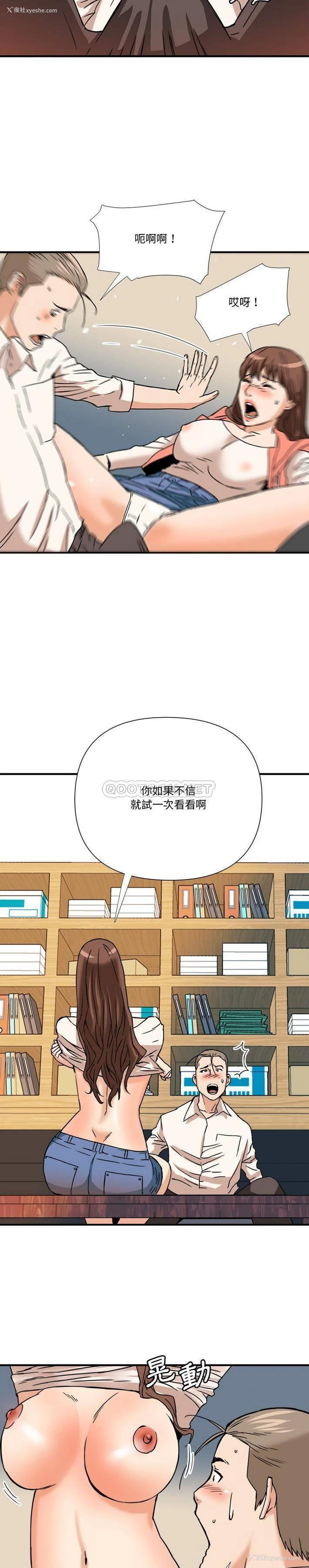 19P - 梦幻洗车场