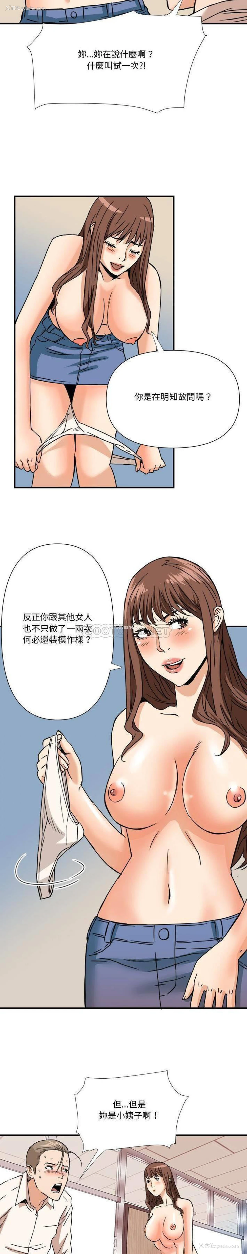 20P - 梦幻洗车场