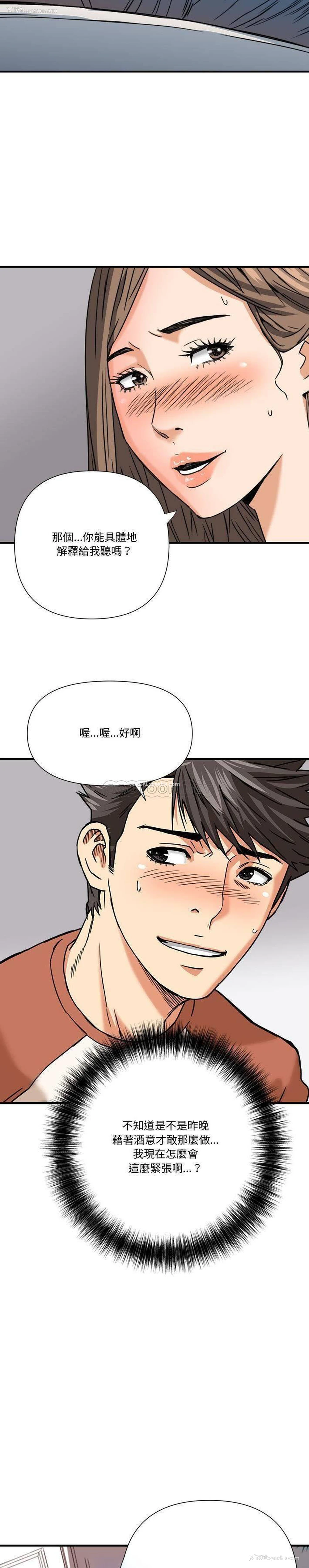 5P - 梦幻洗车场