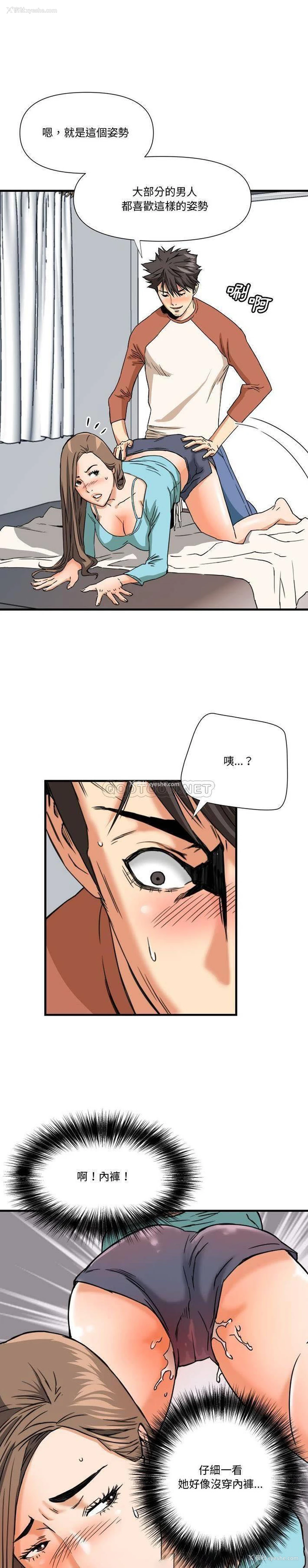 7P - 梦幻洗车场