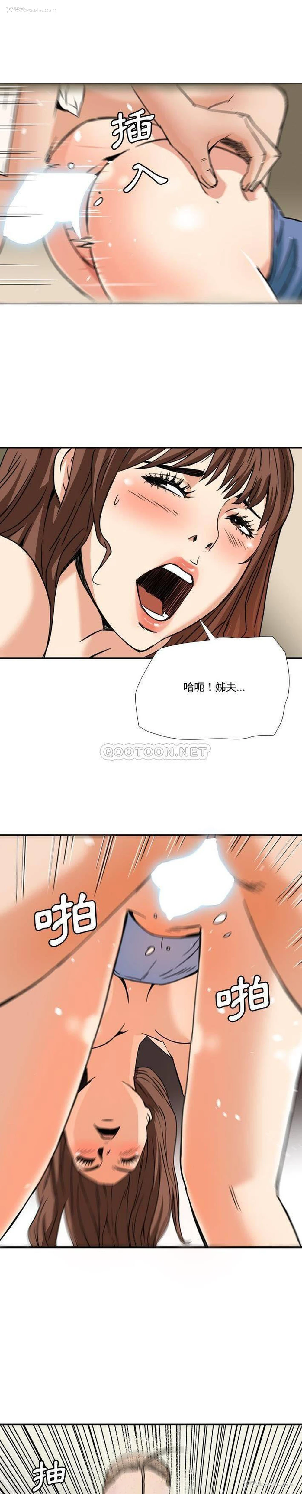 11P - 梦幻洗车场