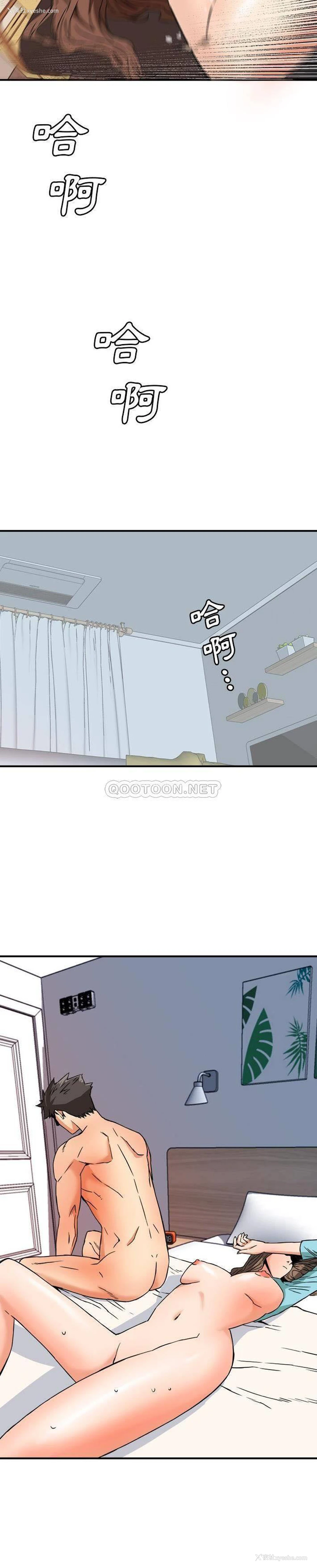 14P - 梦幻洗车场