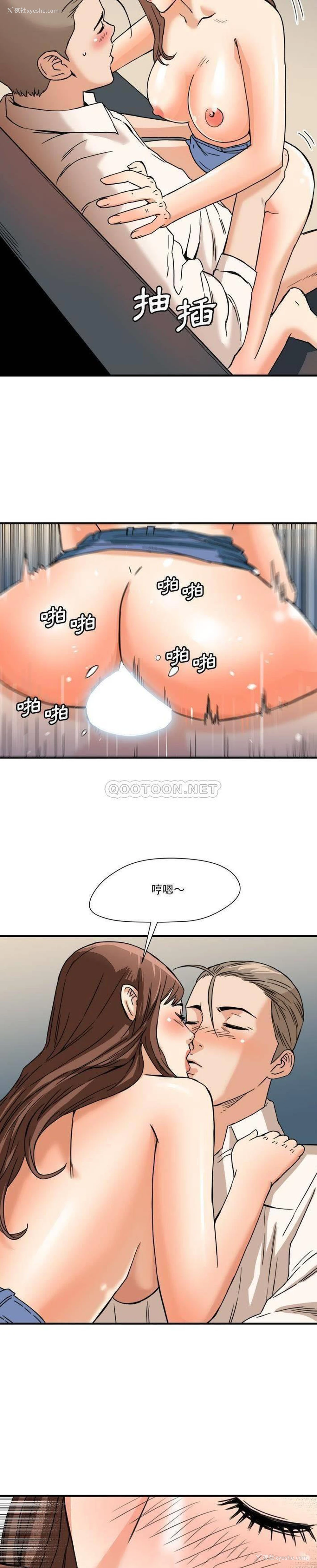 8P - 梦幻洗车场
