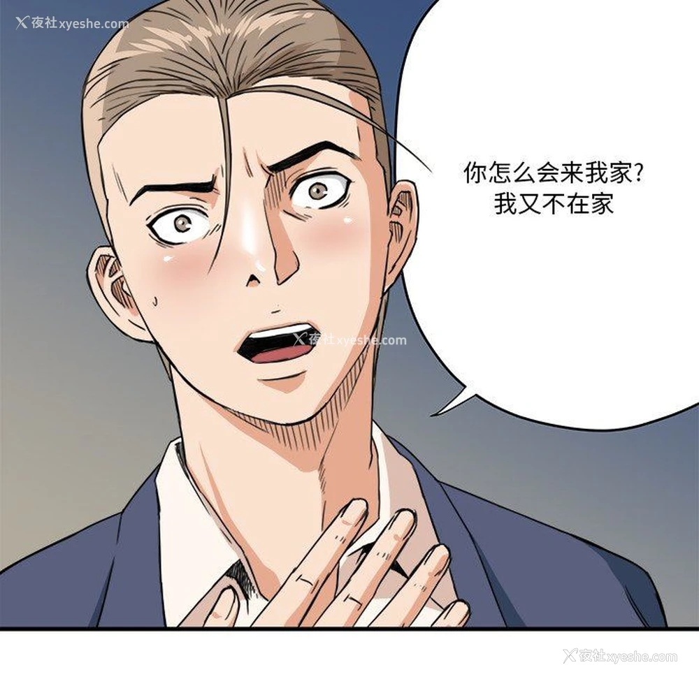 15P - 梦幻洗车场