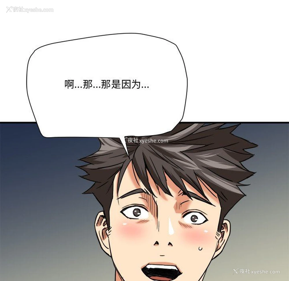 16P - 梦幻洗车场