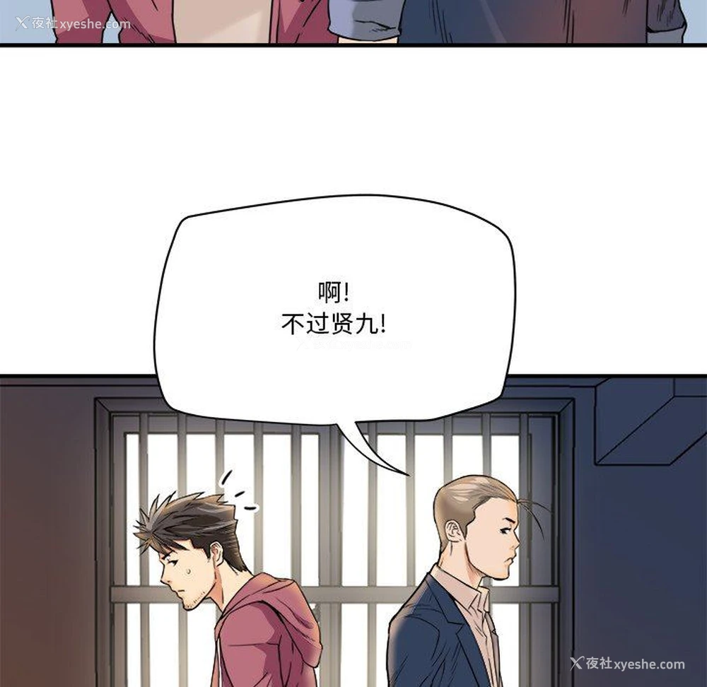 22P - 梦幻洗车场